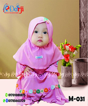 M-031 বেবি বোরখা