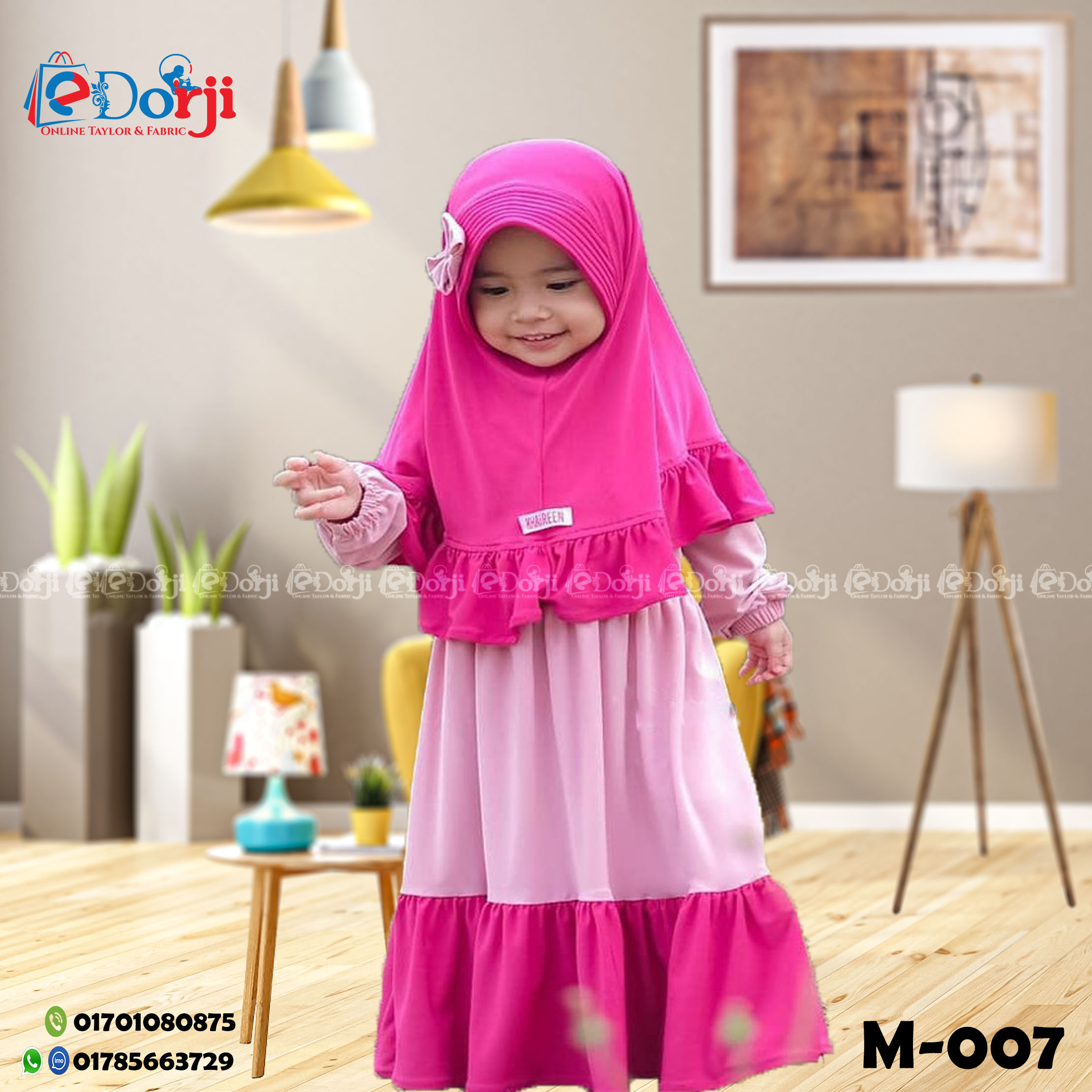 M-007 বেবি বোরখা