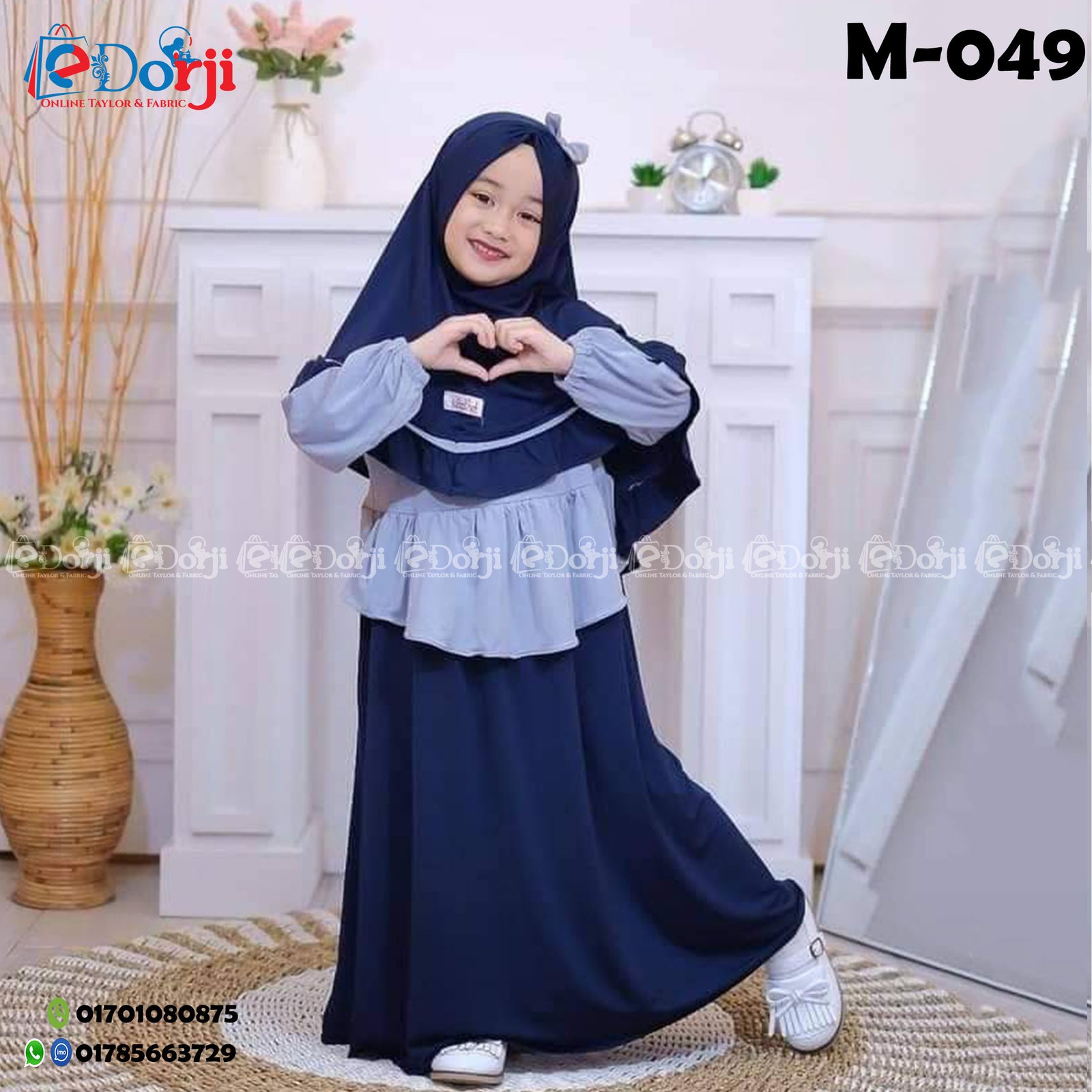 M-016 049 বেবি বোরখা